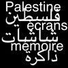 Palestine écrans mémoire : une plateforme d'archive