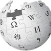 Les conseils régionaux de la culture sur Wikipédia!